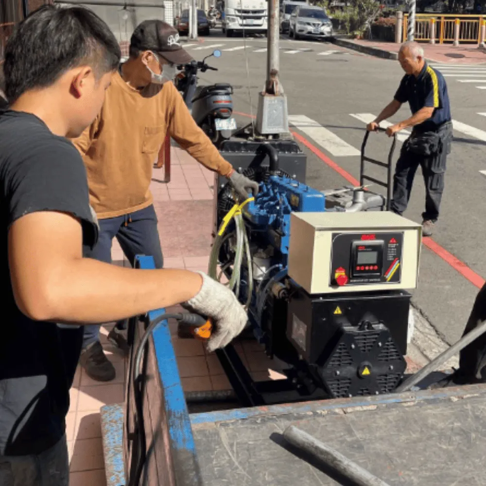 麥金電機興業有限公司