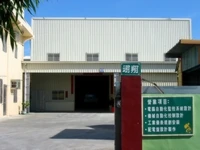 關於翊翔電機1