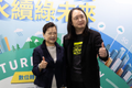 數位轉型x綠色永續 形塑更美好的臺灣！