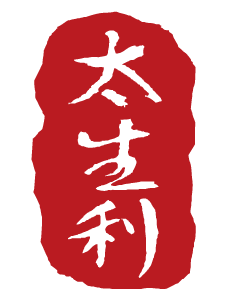 鈦生利企業有限公司Logo