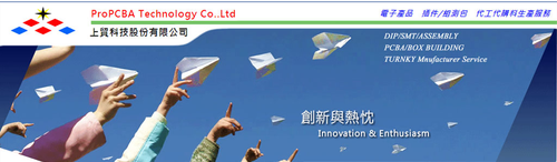提供電子產品.連工代料上件與各式成品或機構件之組測包服務