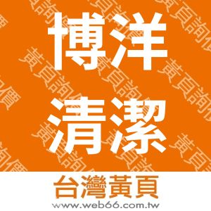 //s.web66.com.tw/_file/81828/piclist/logo1.jpg圖1