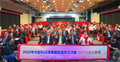 加工處推動產學合作 協助產業創新轉型