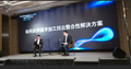 「2022新南向出口實戰論壇」