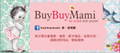 BuyBuyMami美.日代購