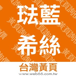 //s.web66.com.tw/_file/82961/piclist/logo1.jpg圖1