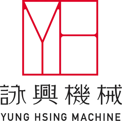 詠興機械工業有限公司Logo