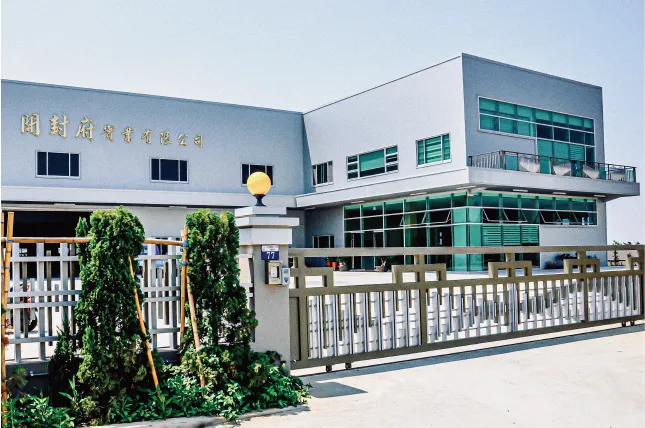 關於開封府1