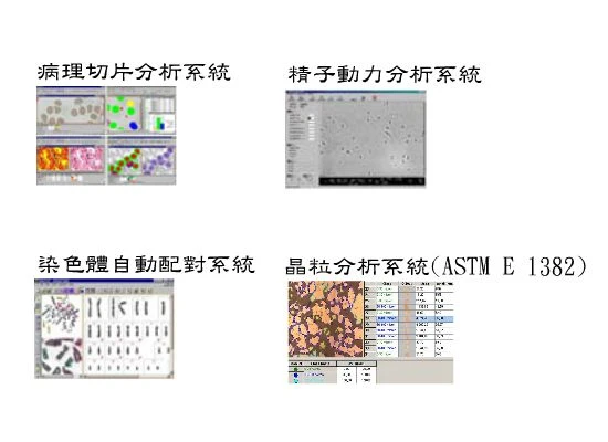 關於郁驥企業1