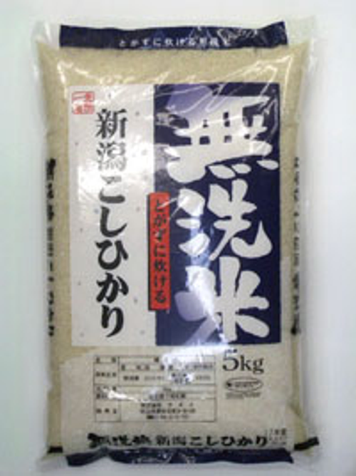 新瀉免寫越光米