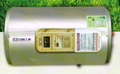 亞昌牌電能熱水器 IH08-H橫掛式 8加侖調溫型