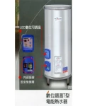 永康電能熱水器永康系列20加侖EH-20T數位定溫