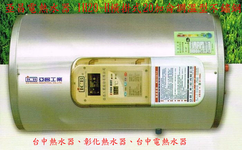 台中烘碗機