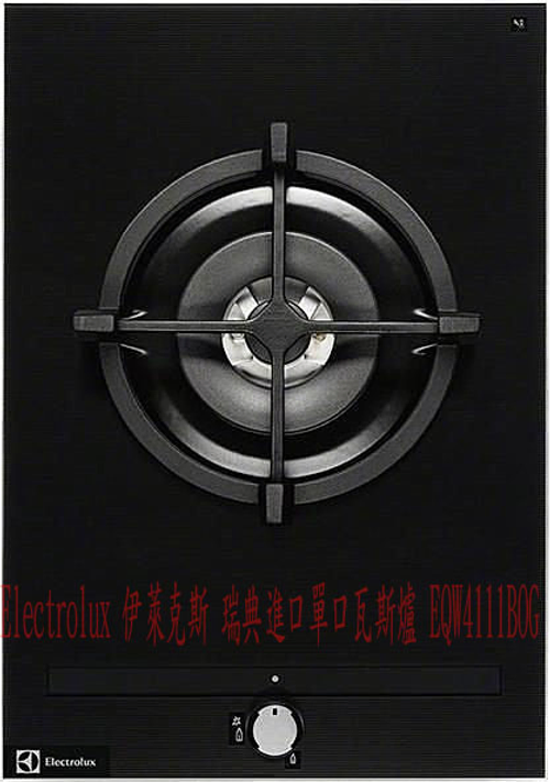 大肚熱水器