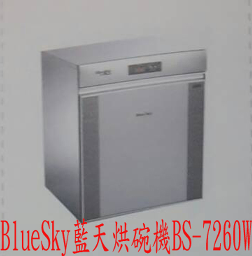 員林鑫司牌
