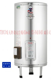 (YOYA)TENCO電光牌衛浴設備40加侖 ES