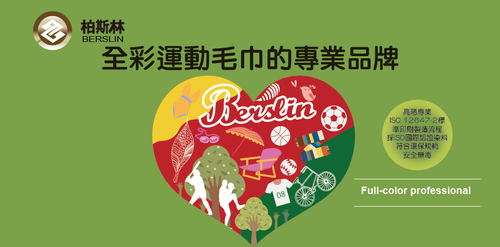 紀念品,贈品,禮贈品,企業禮品,企業贈品
