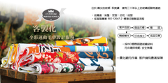創意禮物,送禮推薦,禮品公司,禮品贈品