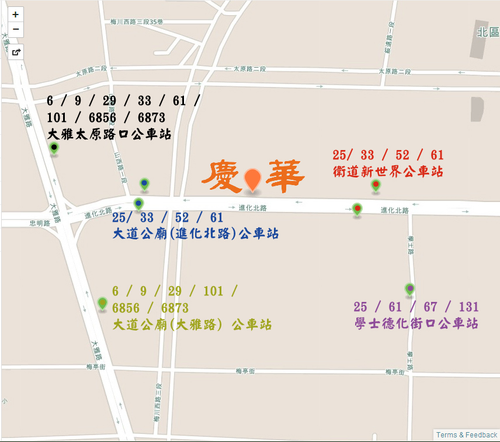 慶華位置