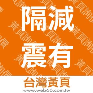 //s.web66.com.tw/_file/86986/piclist/logo1.jpg圖1