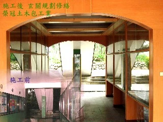 榮冠土木包工業圖2