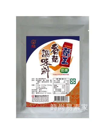 【時尚易素家】香菇調味料  (一盒20包