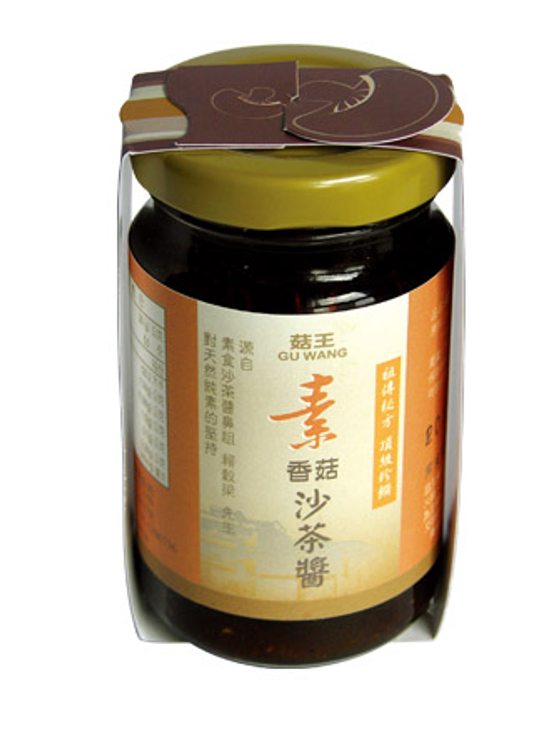 50周年紀念瓶－ 素香菇沙茶醬(110g