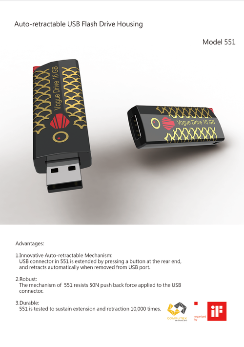 榮獲COMPUTEX跟IF合辦設計比賽得獎作品