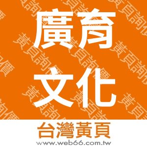 //s.web66.com.tw/_file/89254/piclist/logo1.jpg圖1