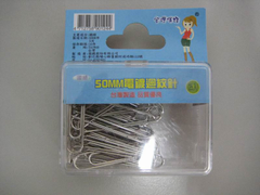 迴紋針