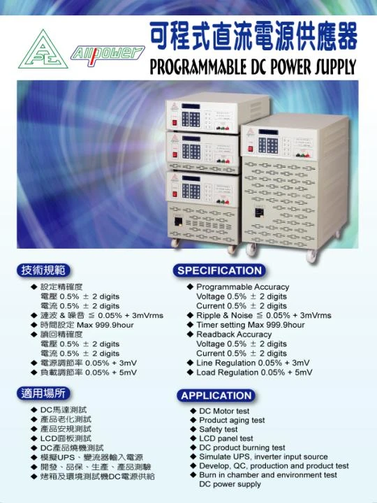 關於歐源電子4