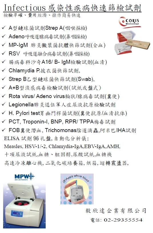 毅欣達企業有限公司圖4