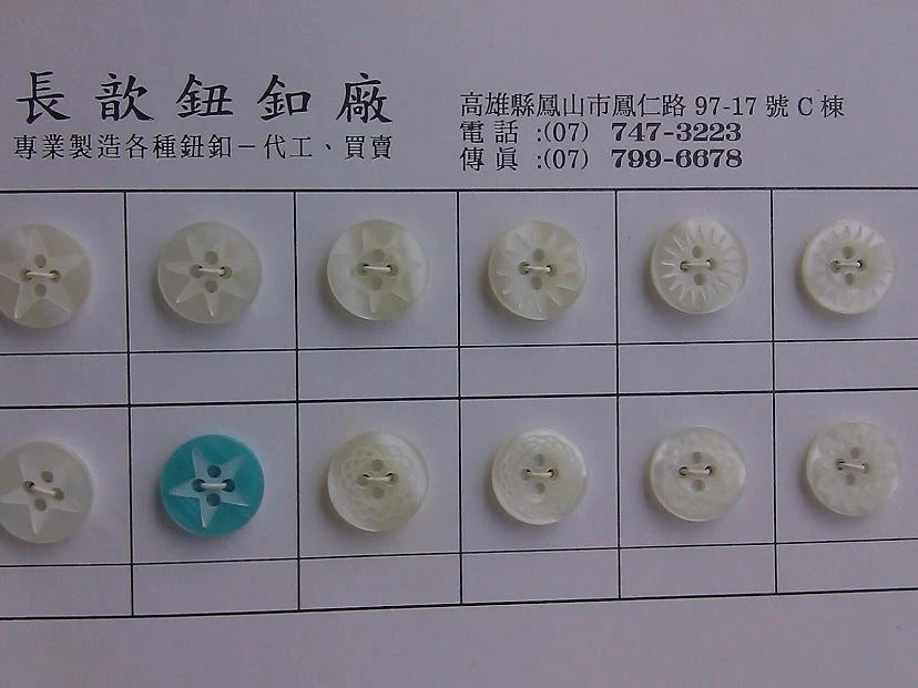 鈕釦-客製化設計各式特殊造型鈕扣