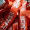 澤田興實業有限公司