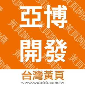 //s.web66.com.tw/_file/9108/piclist/logo1.jpg圖1