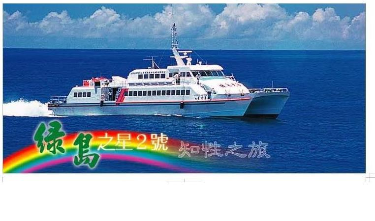 龍鴻航業公司280108.com圖4