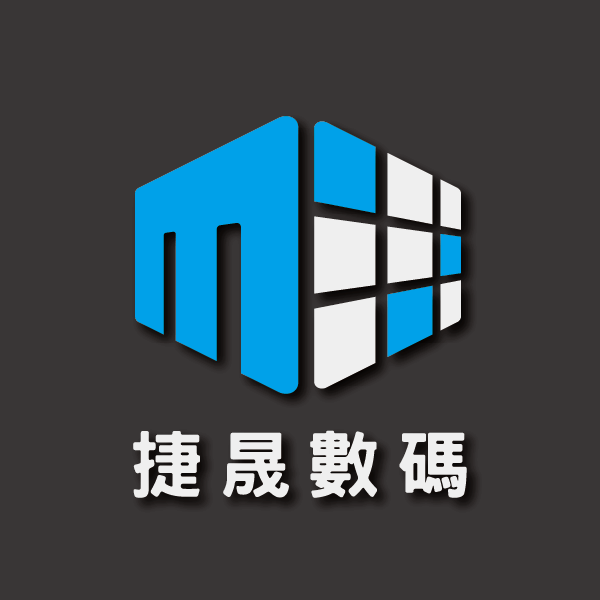 捷晟數碼®電腦維修組裝｜網路建置Logo