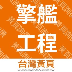 金砂國際建材股份有限公司