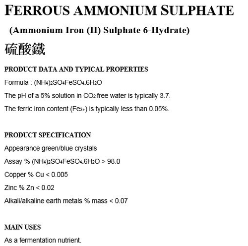 產品規格書