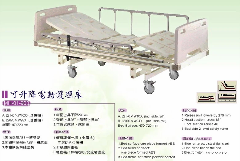 關於鎂興企業2