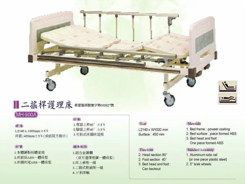 關於鎂興企業4