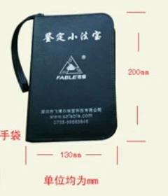 皮套儀表手袋