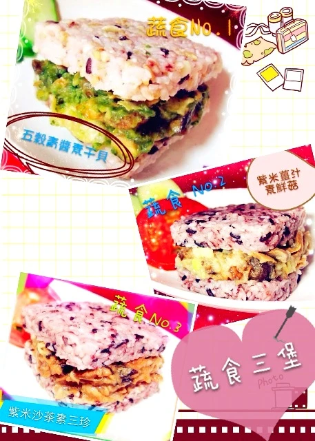 冷凍米製食品(米漢堡, 米春捲, 米粽, 速食餐包