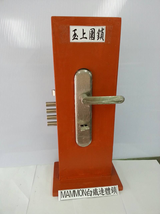 專開各種葉片式連體鎖