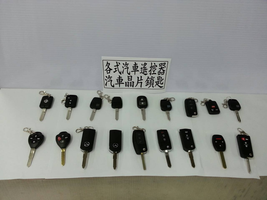 拷貝各種遙控器‧拷貝各種感應卡、拷貝門禁卡