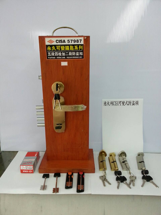 萬枝專業鎖行-開CISA鎖-CISA特約商店