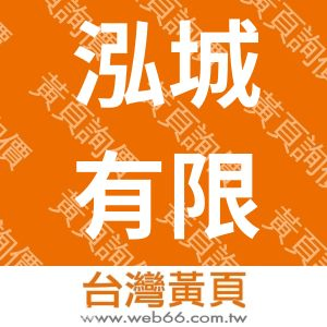 //s.web66.com.tw/_file/95013/piclist/logo1.jpg圖1