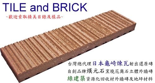 華漢實業有限公司