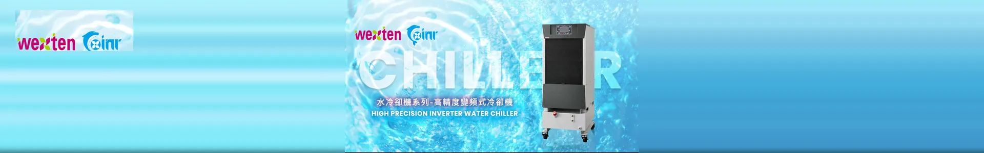 威士頓精密工業股份有限公司