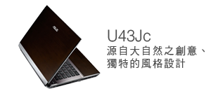 關於科樺資訊3